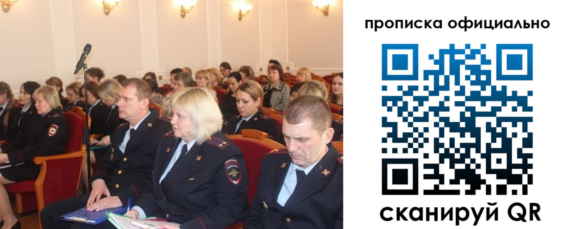 найти адрес прописки в Нефтекумске