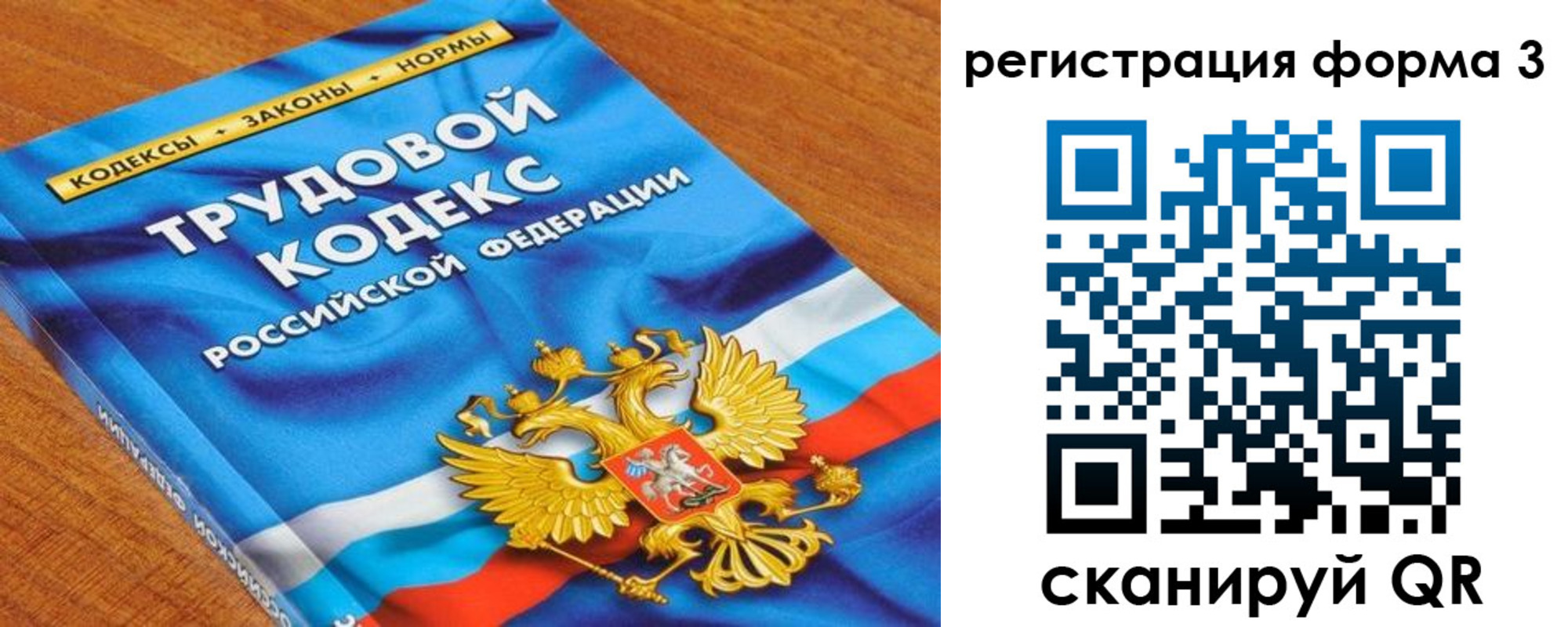 форма 3 в Нефтекумске