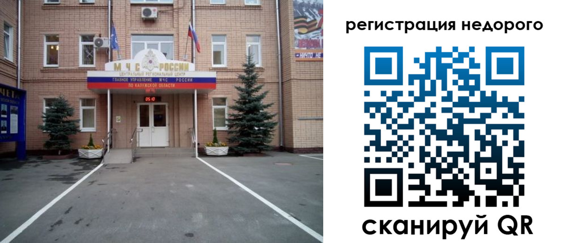 прописка от собственника в Нефтекумске