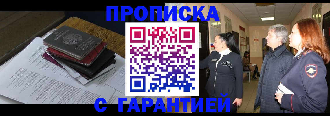 форма 3 в Нефтекумске