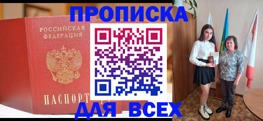 регистрация для дет. сада в Нефтекумске