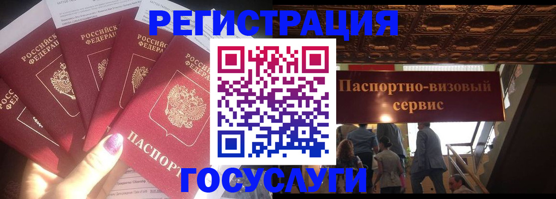 временная регистрация собственник в Нефтекумске